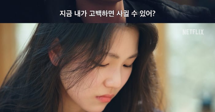 Love Program Master Lee's Netflix Show Debuts with 'Bedroom Speed Dating'